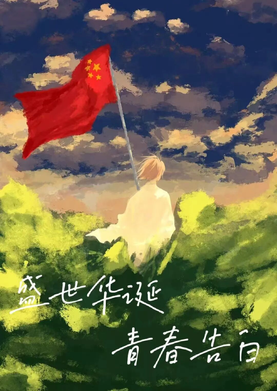 3551D